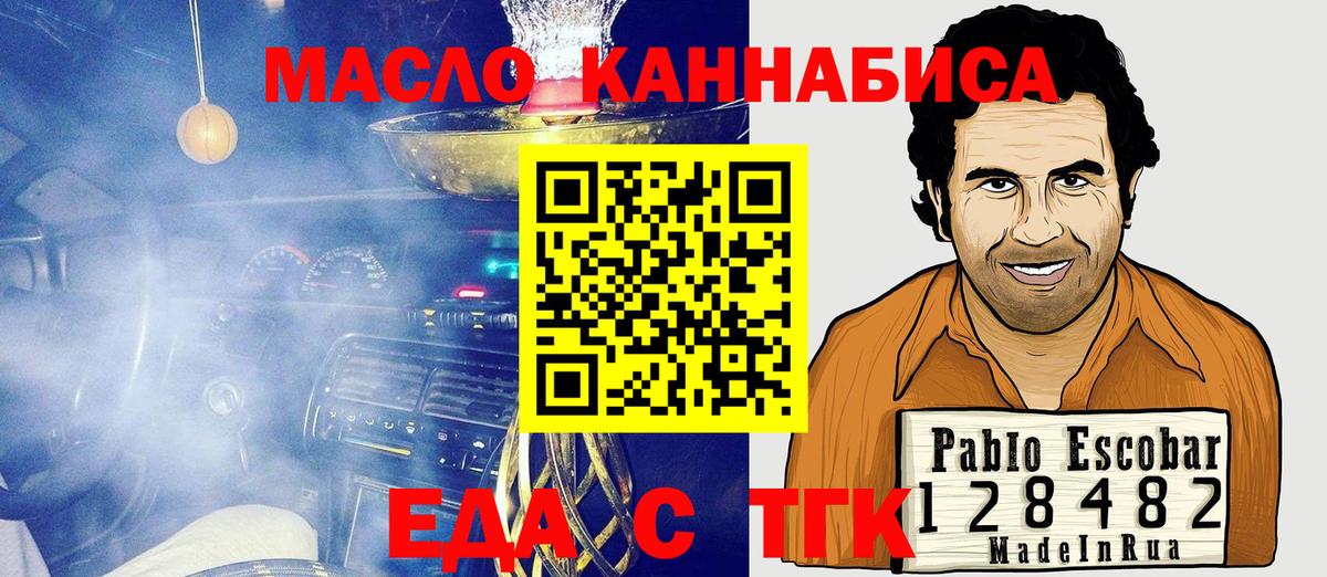 Гагарин  Canna-Cookies конопля  Вход с VPN 