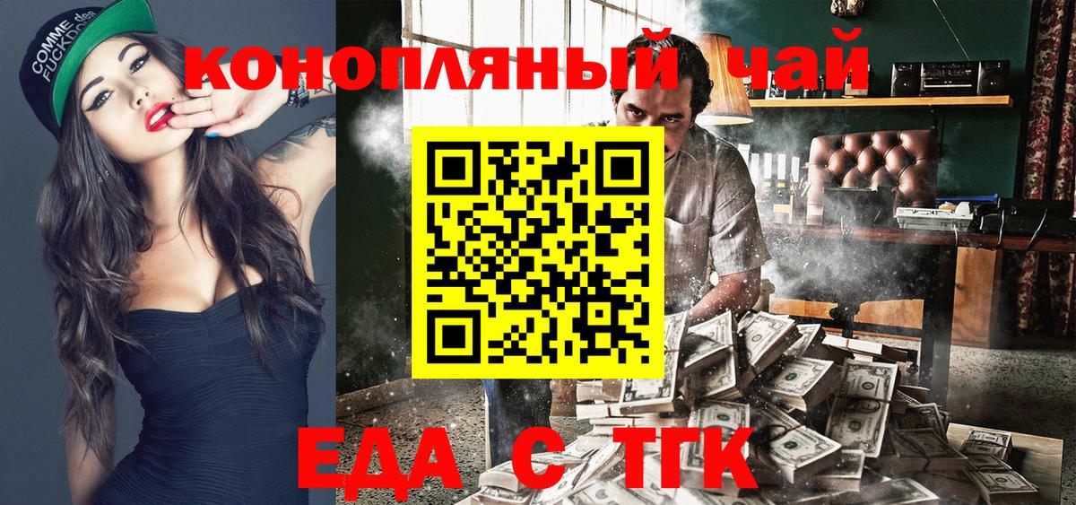 Canna-Cookies марихуана Гагарин