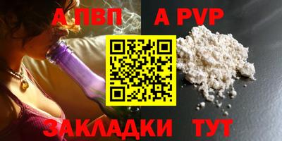мефедрон мука Кумертау