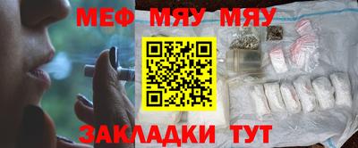 мефедрон мука Кумертау