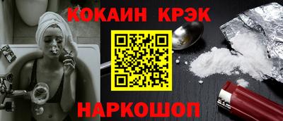 кокаин Кулебаки