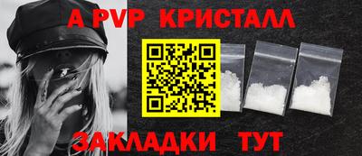 мефедрон мука Кумертау