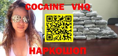 кокаин Кулебаки