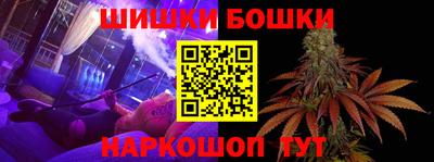 кокаин Кулебаки