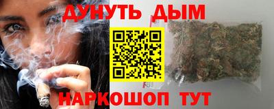 кокаин Кулебаки