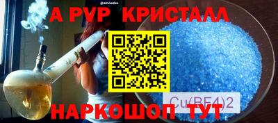 кокаин Кулебаки