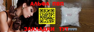 мефедрон мука Кумертау