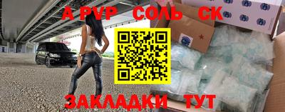 метадон Кунгур