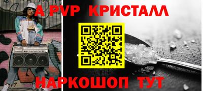мефедрон мука Кумертау