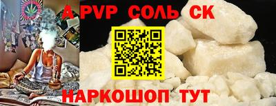 мефедрон мука Кумертау
