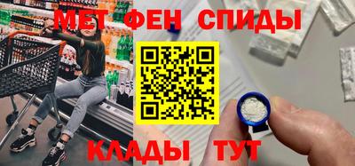 мефедрон мука Кумертау