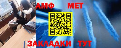 мефедрон мука Кумертау