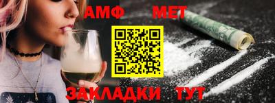 метадон Кунгур
