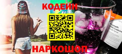 кокаин Кулебаки