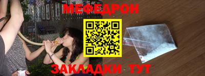 мефедрон мука Кумертау