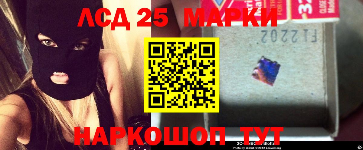Гагарин  LSD-25 экстази кислота  Лсд 25 экстази  LSD-25 экстази кислота  mega как зайти  Вход с VPN 