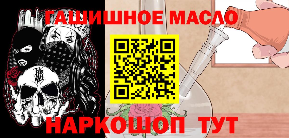 ТГК вейп с тгк Гагарин
