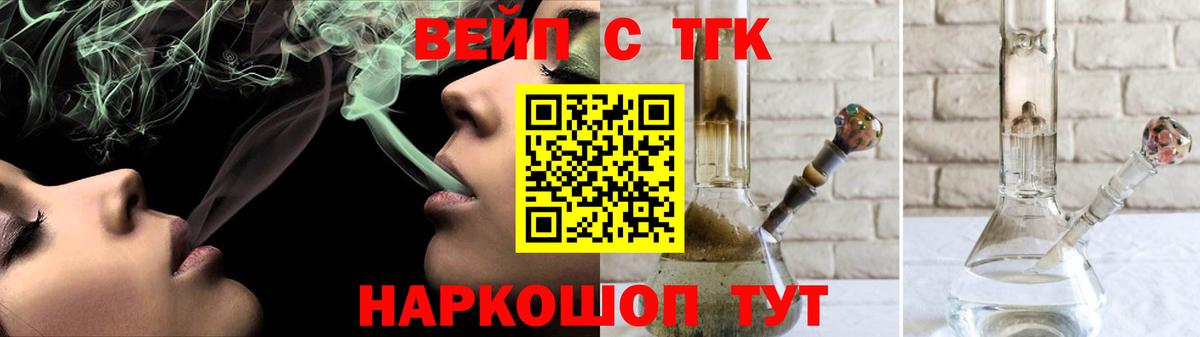 ГАШ Гагарин