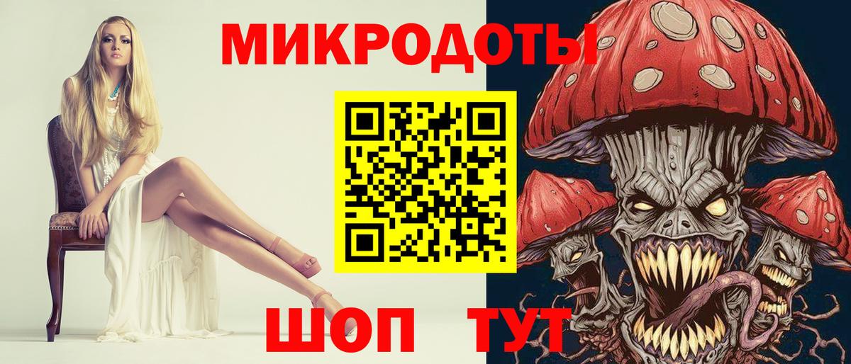 Галлюциногенные грибы MAGIC MUSHROOMS Гагарин