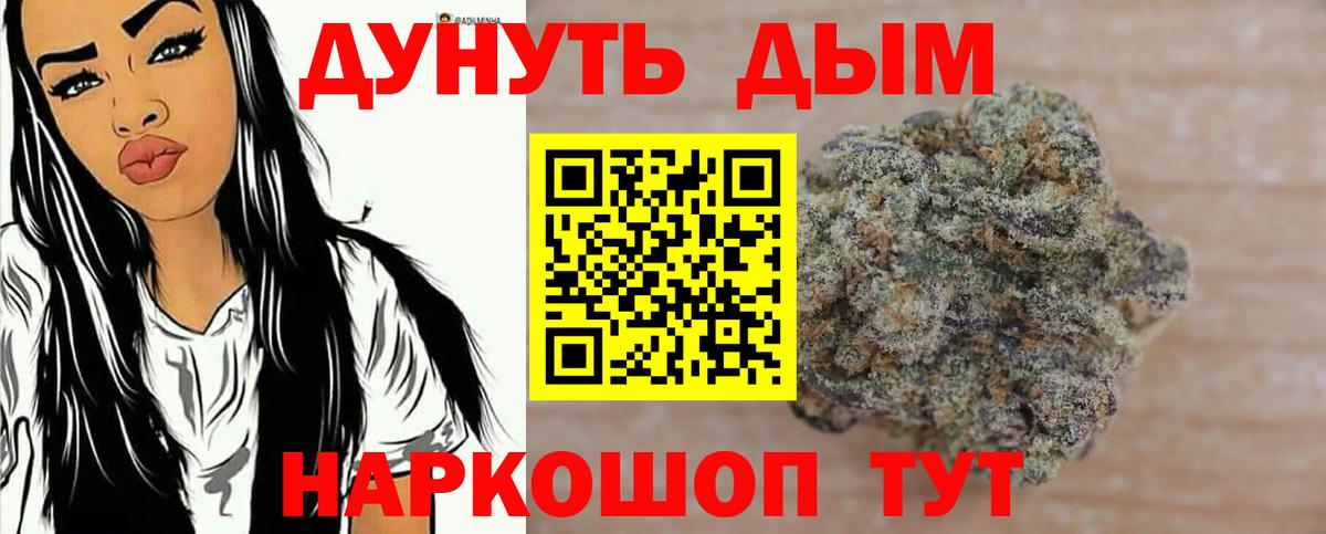 Бошки марихуана White Widow Гагарин