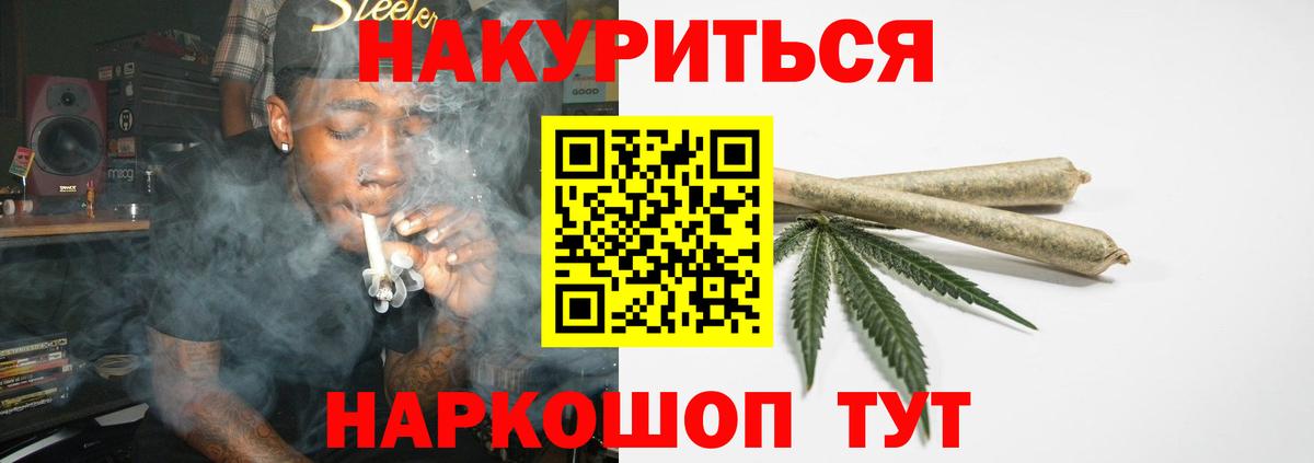 КОКАИН  МАРИХУАНА  Продажа наркотиков  МЕФ   Кетамин  Гашиш  Гагарин  Экстази  Вход с VPN 